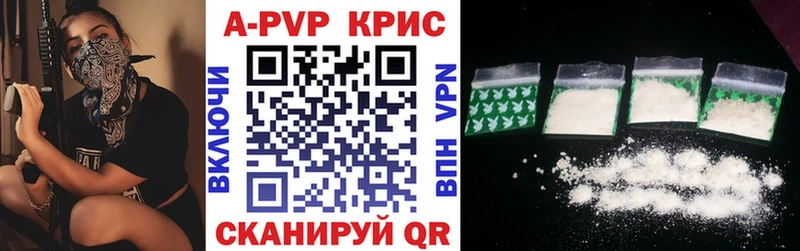 Alpha-PVP СК КРИС  купить наркоту  Облучье 