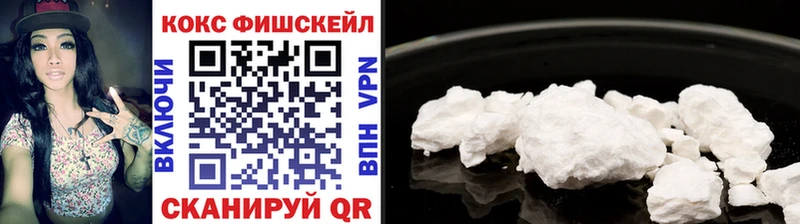 COCAIN Эквадор ОМГ ОМГ Облучье цены наркотик
