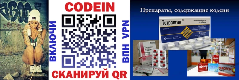 как найти закладки  мориарти формула  Кодеиновый сироп Lean напиток Lean (лин)  Облучье 