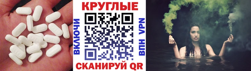 кракен вход площадка телеграм ЭКСТАЗИ Cube Облучье