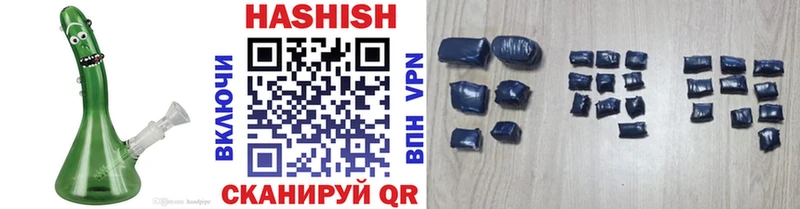 Гашиш Premium Облучье