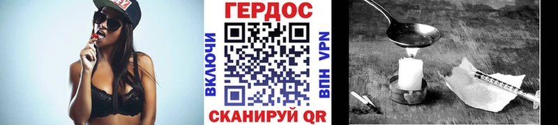 наркотики  Облучье  blacksprut онион  ГЕРОИН хмурый 