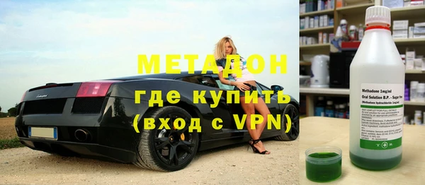 героин Беломорск