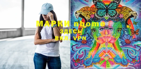 альфа пвп VHQ Белокуриха