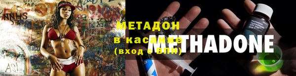 альфа пвп VHQ Белокуриха