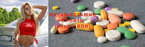 героин Беломорск