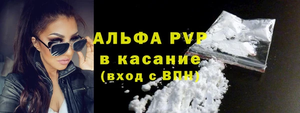 стаф Белоозёрский