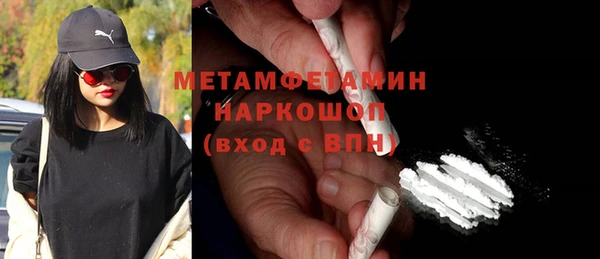героин Беломорск