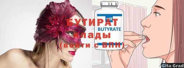 стаф Белоозёрский