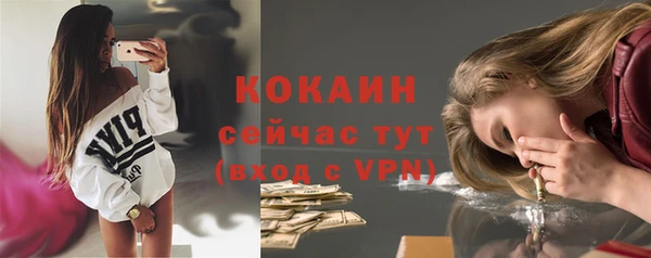 героин Беломорск