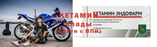 альфа пвп VHQ Белокуриха