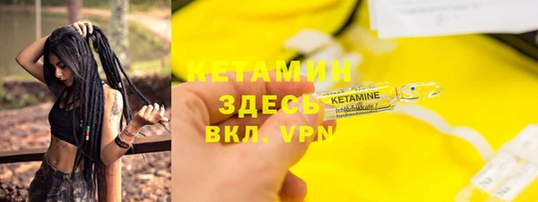 героин Беломорск