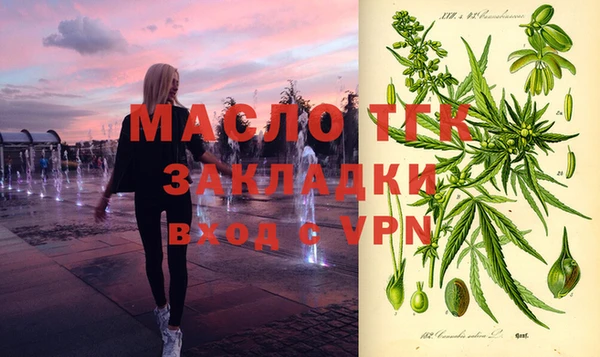 альфа пвп VHQ Белокуриха