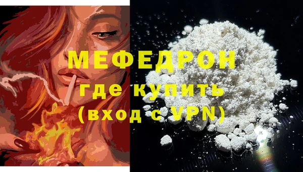 стаф Белоозёрский