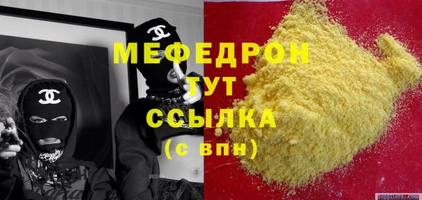 альфа пвп VHQ Белокуриха