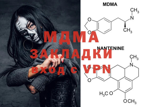 альфа пвп VHQ Белокуриха