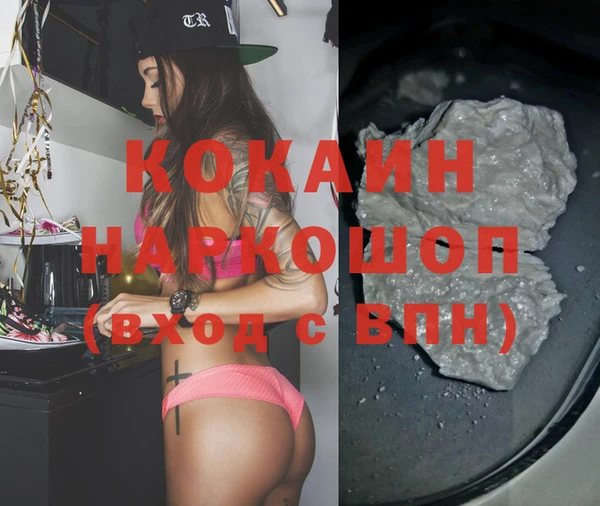 альфа пвп VHQ Белокуриха