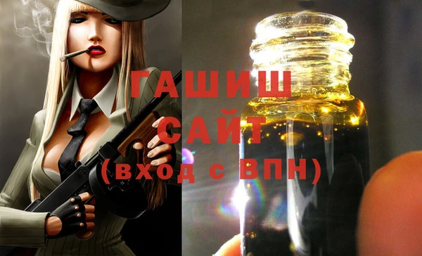 стаф Белоозёрский