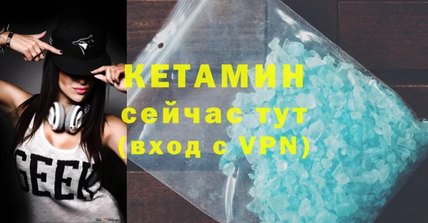 героин Беломорск