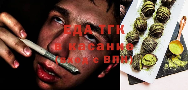 альфа пвп VHQ Белокуриха