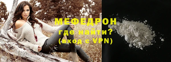 стаф Белоозёрский