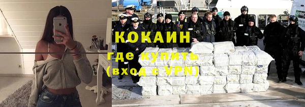 альфа пвп VHQ Белокуриха