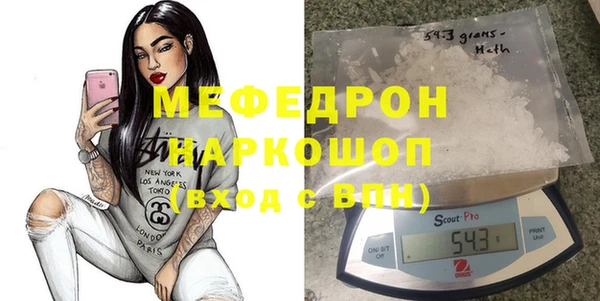 альфа пвп VHQ Белокуриха
