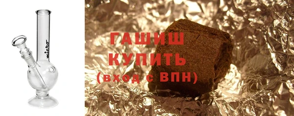 шишки Протвино