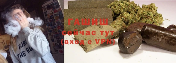альфа пвп VHQ Белокуриха
