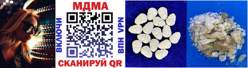 MDMA VHQ  Облучье 