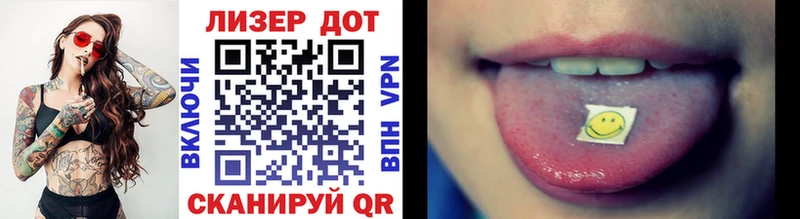 Марки NBOMe 1,5мг  наркошоп  Облучье 