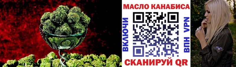 kraken рабочий сайт  Облучье  Дистиллят ТГК вейп с тгк 
