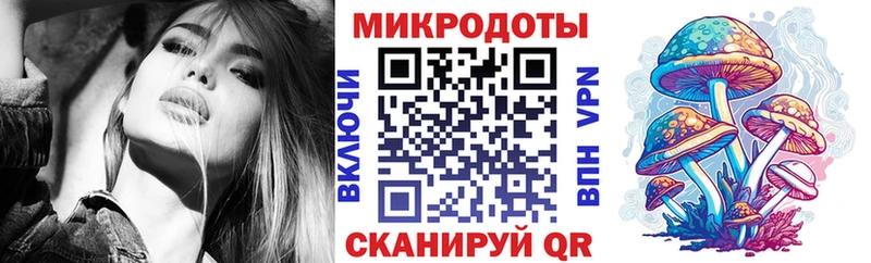 Галлюциногенные грибы прущие грибы  как найти закладки  MEGA   Облучье 